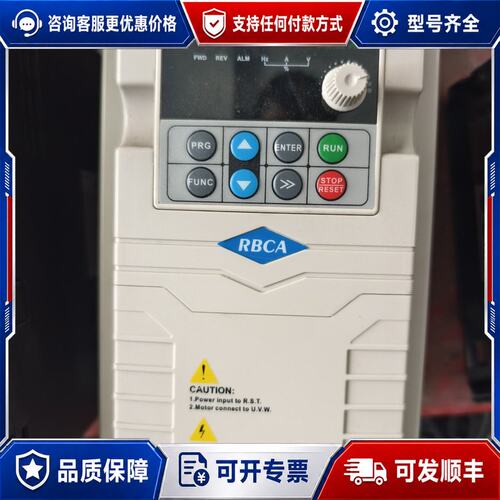 议价罗宾康变频器A900-4T05R5G/7.5P 5.5KW可维修