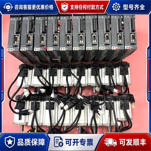 议价信捷脉冲400W伺服电机套装可维修