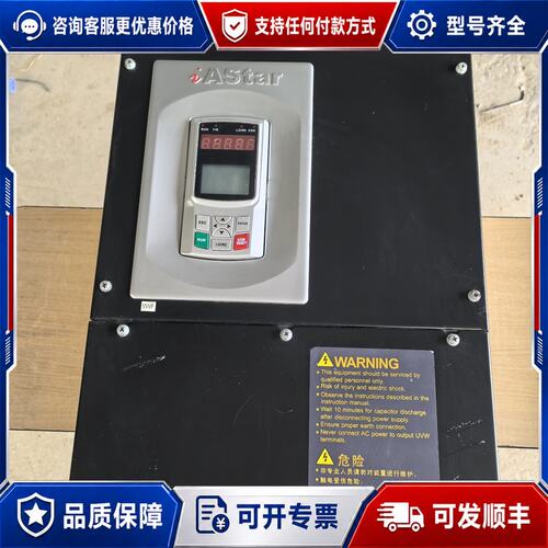 议价新时达变频器AS180 4T0045 45KW可维修
