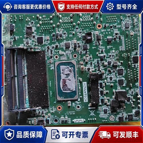 议价研华ARK-1250L-S5A1i5-1145G7E可维修