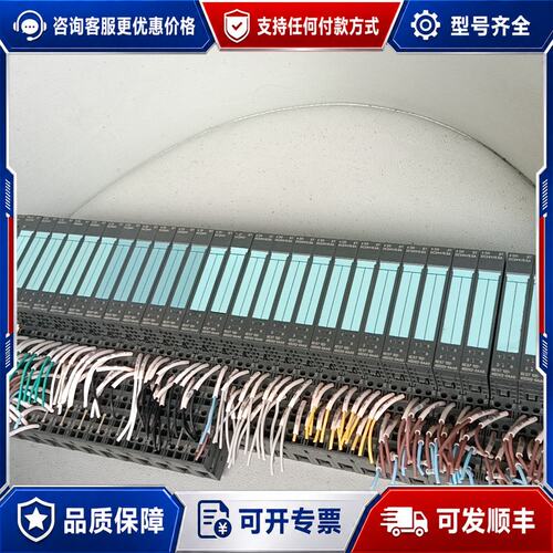 议价西门子ET200S PLC模块带IM151-3 PN模块可维修