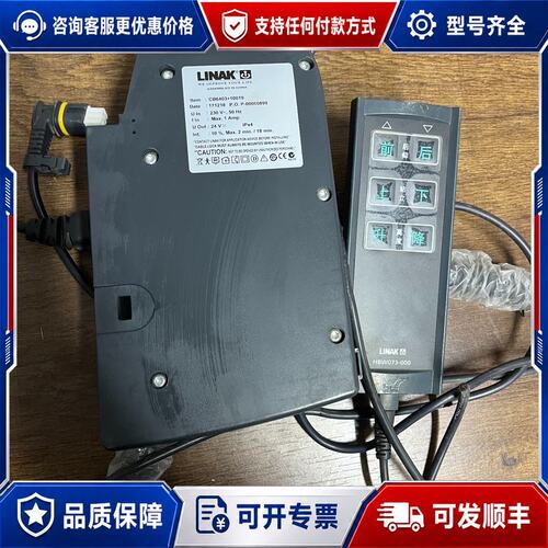 议价力纳克CB6403 控制盒正常可维修