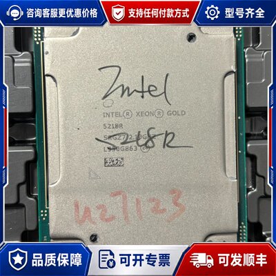 议价5218R CPU，成色很好，可维修