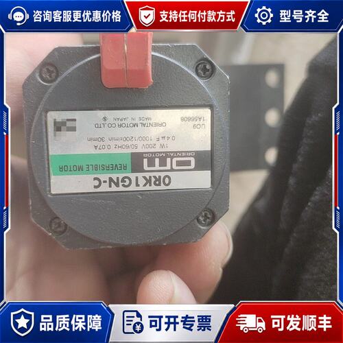 议价东方减速电机0RK1GN-C 1W200V阻尼电机1可维修
