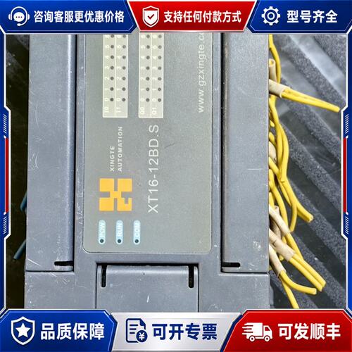 议价mello星特PLC控制器 XT16-12BD.S件可维修