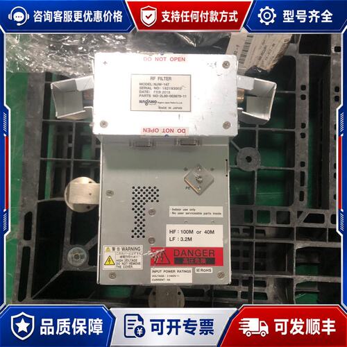 议价Nagano射频电源滤波器 NJW-147可维修
