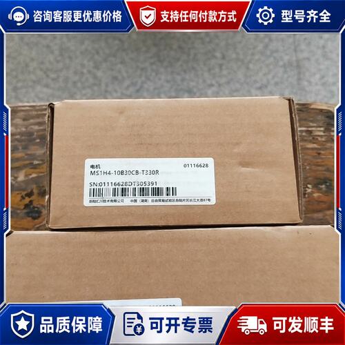议价汇川电机 MS1H4-10B30CB-T330R 460可维修