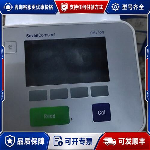 议价梅特勒托利多多参数测试仪可维修