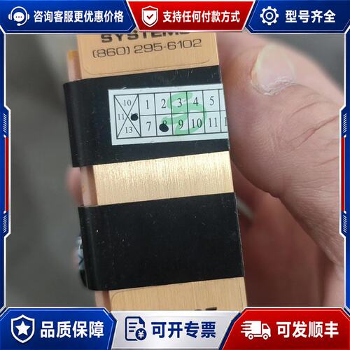 议价IM805马达驱动模块 马达驱动模组 邦定机配件 综科邦可维修