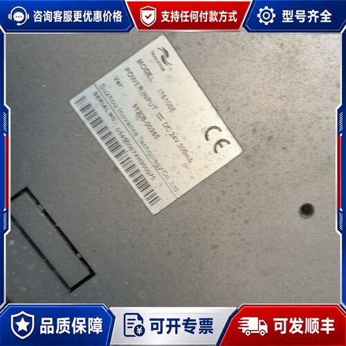 议价汇川IT6000系列触摸屏型号IT6070E件可维修