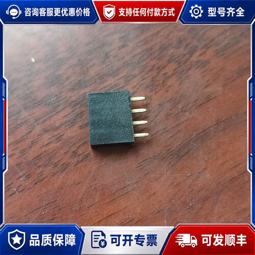 议价FH2.54-180° 3.0*2.5型端子排单排母座1可维修