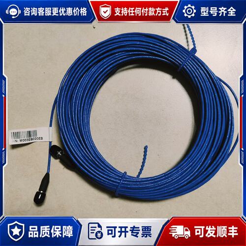 议价PCB 振动传感器线缆M003EB020EB可维修
