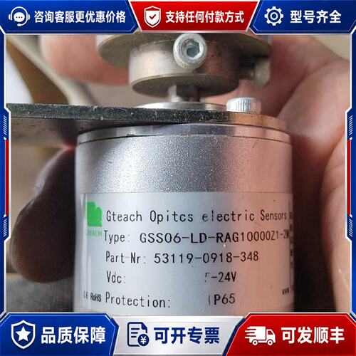 议价Gteach高精度光电传感器型号GSS06-LD-RAG1可维修