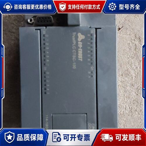 议价合信plc CPU124XP可维修