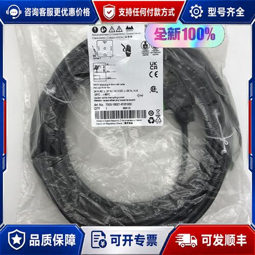议价德国穆尔MURR连接器 7000-18021-6161000可维修