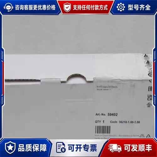 议价德国穆尔MURR模块 59402可维修