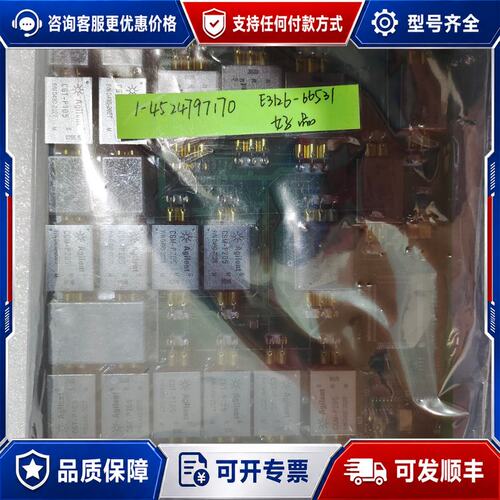 议价安捷伦agilent e3126-66531 hr chuc可维修