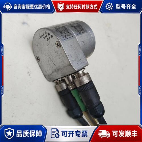 议价享氏乐编码器下来的懂行的来拍可维修