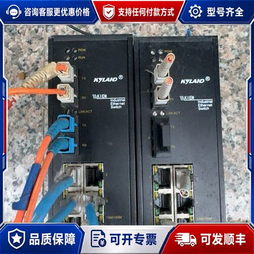 议价kyland东土工业级以太网交换机型号：KIEN2000-2可维修