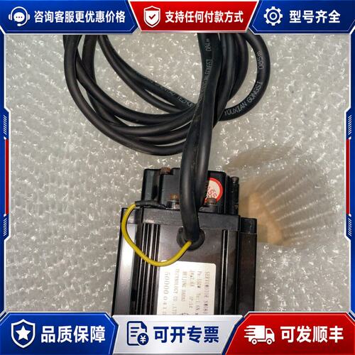 议价大豪SM080-1635-100伺服电机，550W 2.6A可维修