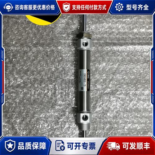 议价气缸CM2WB20-75和CM2WB20-可维修
