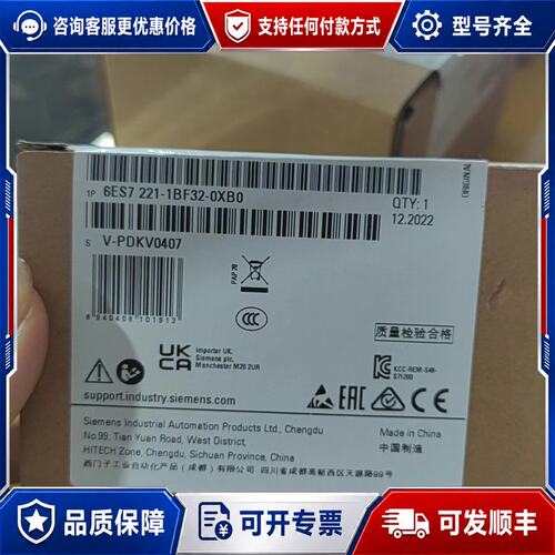 议价未封西门子SM1221数字输入模块型号6ES7 22可维修