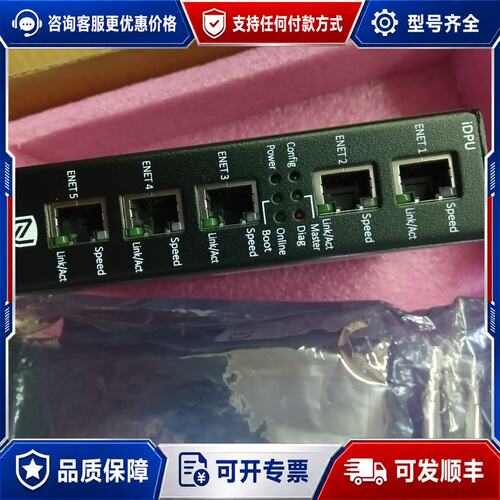 议价GE控制器模块 iDPU MPU55可维修
