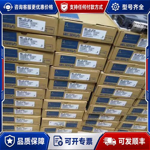 议价MR-J2S-10B20B40B60B70B100B200B可维修