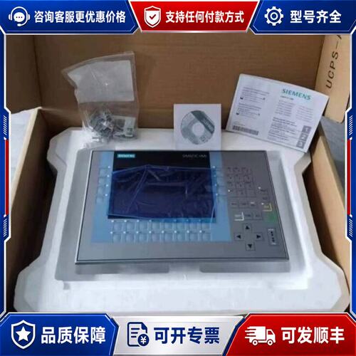 议价99新西门子触摸屏+6AV2124-1GC01-0AX0可维修