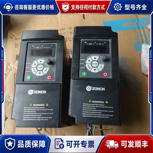 议价众辰变频器 T9400-3R7G/5R5P可维修