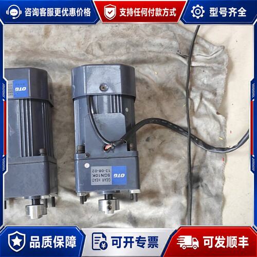 议价减速马达欧特60W220V两台型号如下可维修
