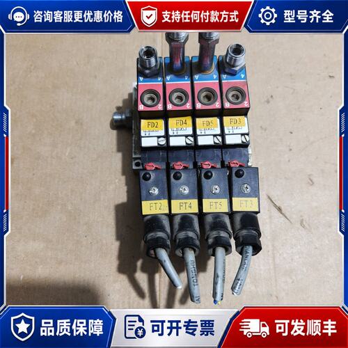 议价Burkert宝德5478电磁阀模块带4个5478电磁阀可维修