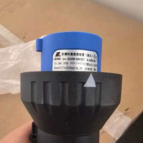 议价华荣科技防爆插头BCZ8060，220V 16A规格，剩可维修