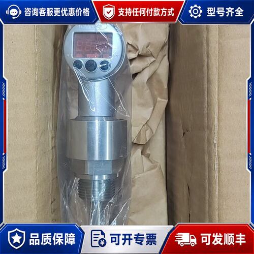 议价贺德克 HYDAC 电子液位传感器开关可维修