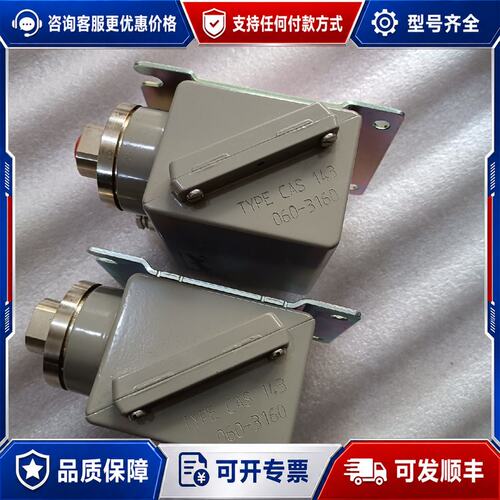 议价丹佛斯danfoss CAS143 060-3160可维修