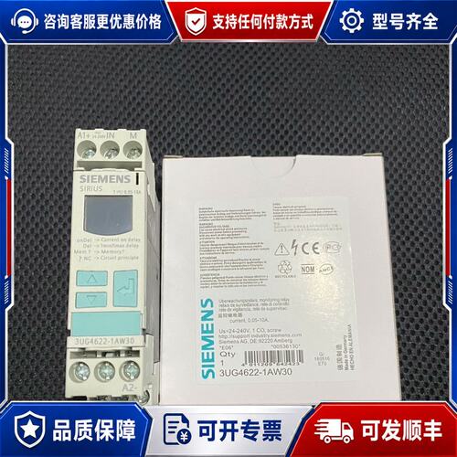议价西门子3UG4622-1AW30继电器原图可维修
