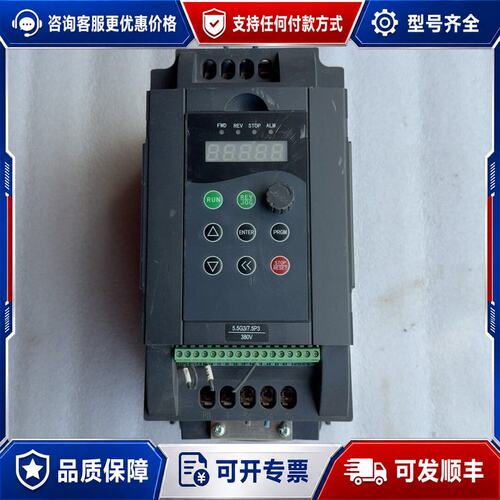 议价英捷思变频器Y500-Y0055G3可维修