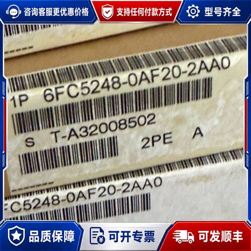 议价西门子伺服驱动器6FC5248-0AF20-2AA0原可维修