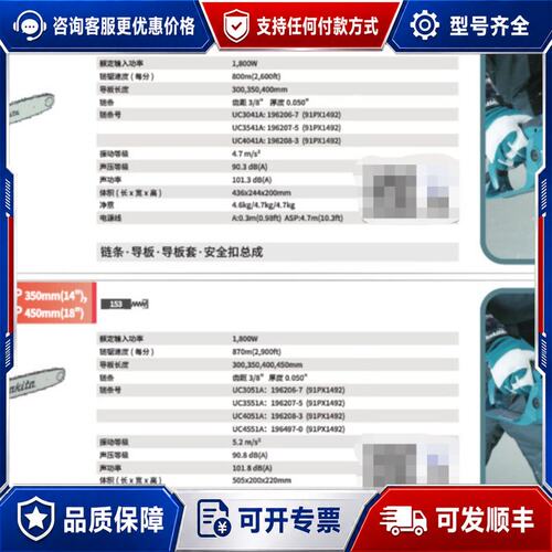 议价UC3041A/UC3051ASP/UC4041A/UC35可维修