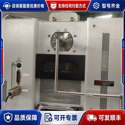 议价AE远程等离子电源 0920-00088-000可维修