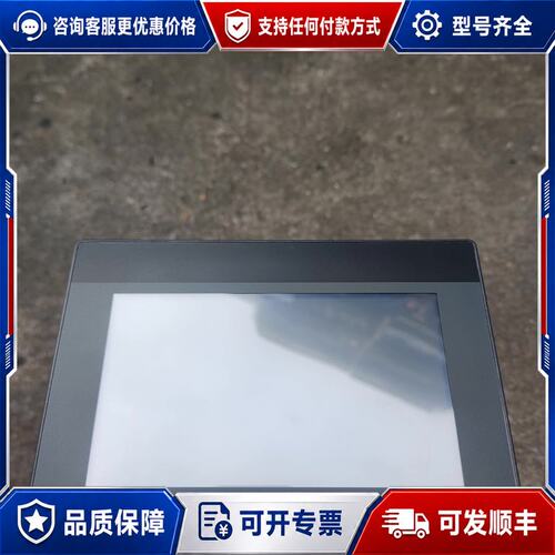 议价威纶通触摸屏 TK6071iQ可维修