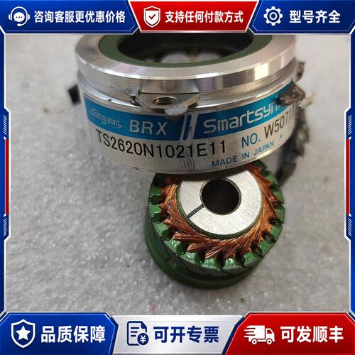 议价多摩川编码器TS2620N1021E11可维修