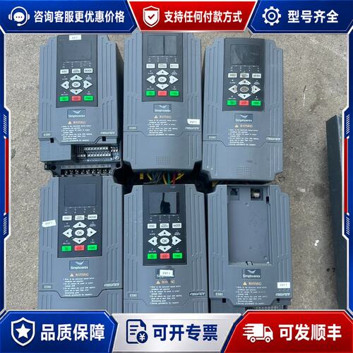 议价四方变频器E580-4T0055G/4T0075P实物图5可维修