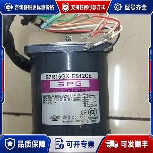 议价SPG S7R15GX-ES12CE可维修