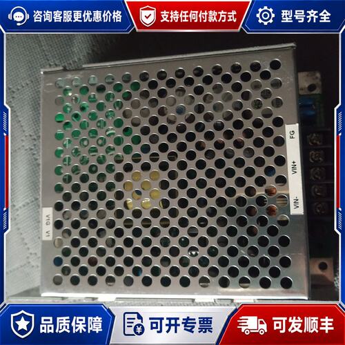 议价电源 德创 思源清能 电源盒 SiRi可维修