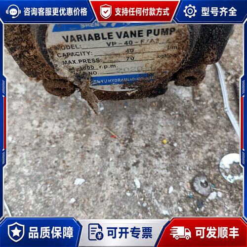 议价液压泵可维修