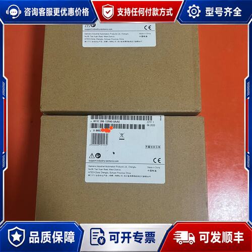 议价西门子S7-200 SMART CPU模块 288-1SR4可维修