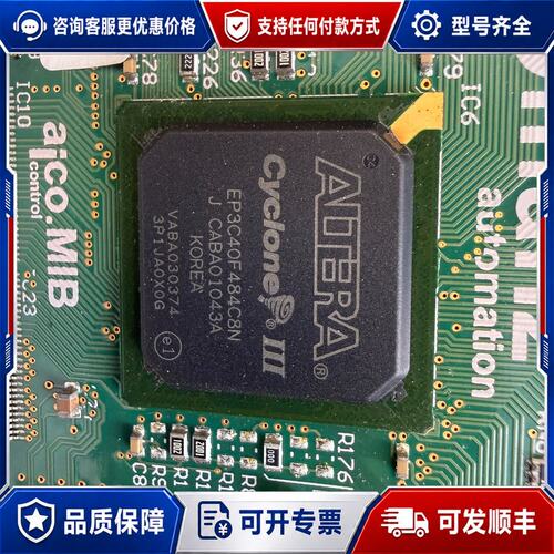 议价ep3c40fep3c40f484c8n阿特拉芯片NE可维修