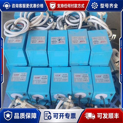 议价静电消除器 683型静电器16KV 亿安能可维修