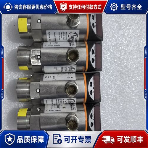 议价德国IFM易福门压力传感器型号PN7004G1/4接口可维修